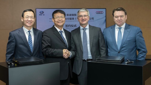 重组在华业务 一汽与奥迪合作关系进一步升级