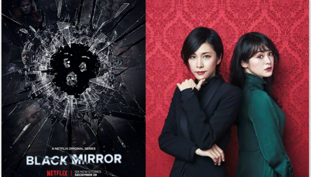 剧讯|《黑镜》续订第五季 日本“女版福尔摩斯”4月上线