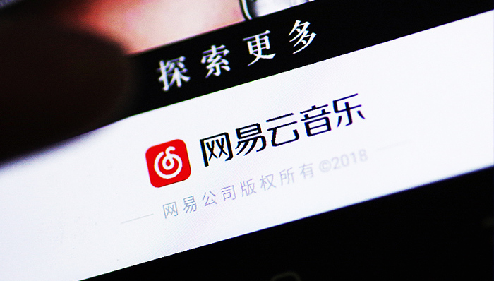 版权,音乐产业