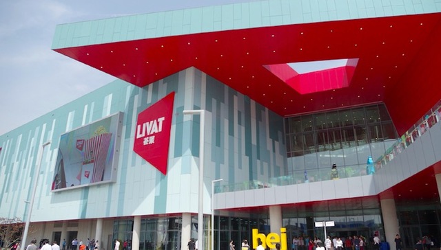 宜家,荟聚购物中心