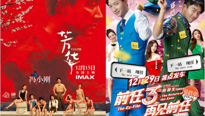 17家影视公司披露2017年业绩 华谊光线利润均超8亿