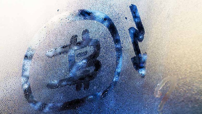 比特币,虚拟货币