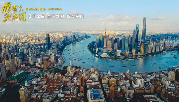 【文娱早报】《厉害了，我的国》刷新国内上映纪录影片票房纪录 关晓彤惠若琪加入芭比娃娃系列成为新人物