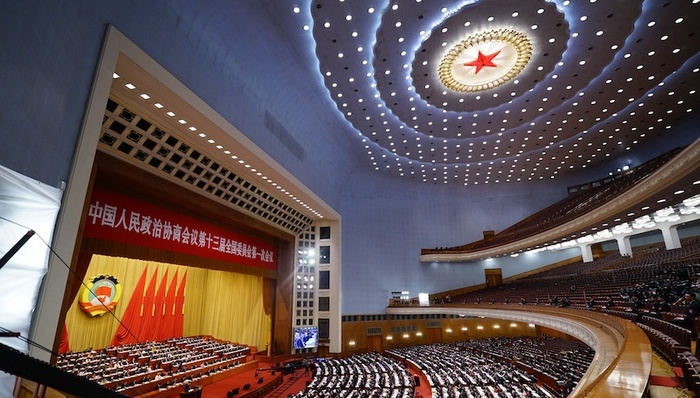 张庆黎,政协章程,修改