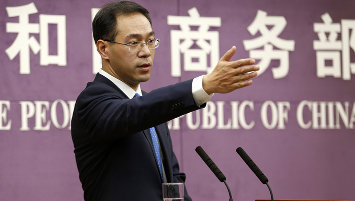 贸易,中美关系,特朗普