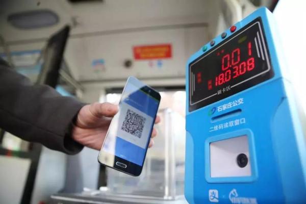 石家庄正式上线手机扫码乘公交 本月底前最多可免费乘15次