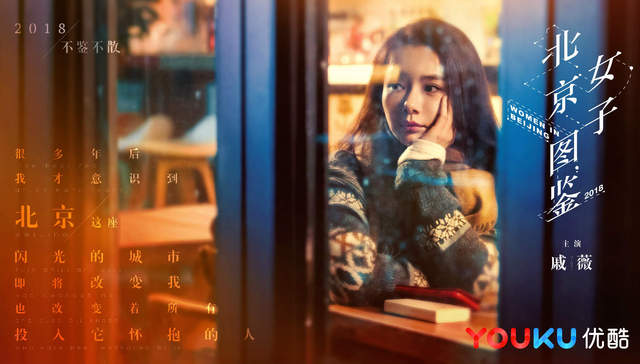 剧讯 | 《女子图鉴》系列4月上线 于朦胧《新白娘子传奇》即将开机