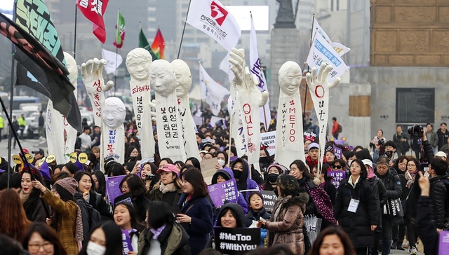 韩拟上调职场性侵最高刑罚至10年 坐视不理将负刑责