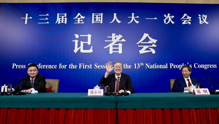 财经速递,货币政策,房贷,数字货币