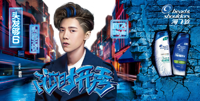 海飞丝,宝洁,潘婷