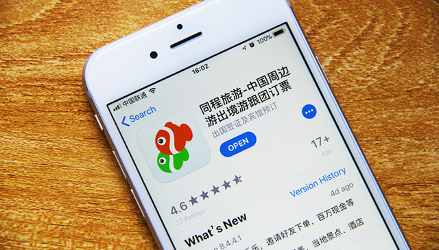 同程艺龙或赴香港IPO 背靠携程腾讯争夺OTA市场