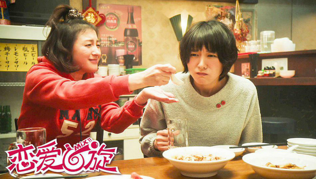 【个人意见】《恋爱回旋》：看新垣结衣打乒乓球 男生看到老婆女生看到自己