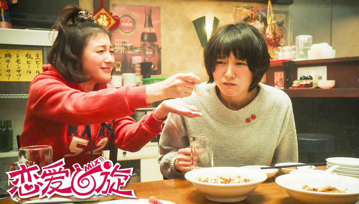 【个人意见】《恋爱回旋》：看新垣结衣打乒乓球 男生看到老婆女生看到自己