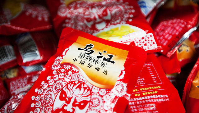 涪陵榨菜,业绩快报,标的资产,预估值,交易所,增值率,恒星,预案,深交所,四川泡菜