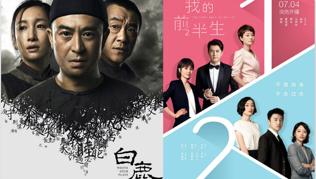 腾讯,影视公司,新丽传媒