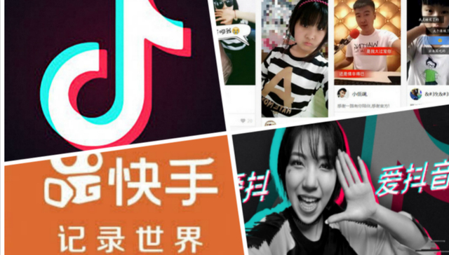 南抖音北快手，你是抖音派，还是快手派？