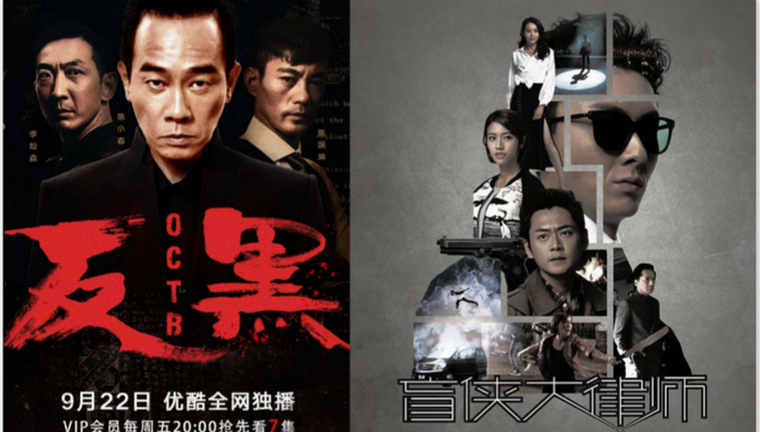 网剧时代，只剩情怀的港剧还挥得动刀吗？