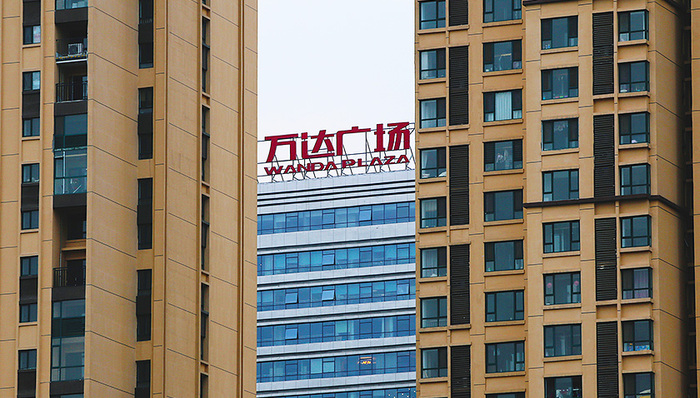 万达,区块链