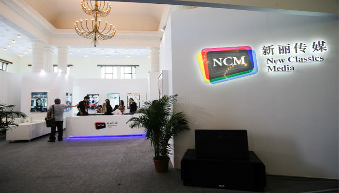 光线传媒,腾讯,新丽传媒