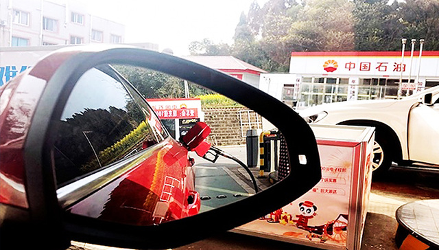 原油,成品油,油价