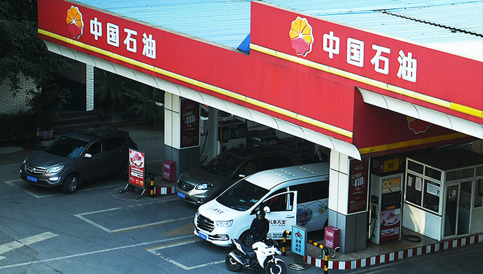 贾跃亭,成品油,埃隆·马斯克,今日商业精选,中科招商