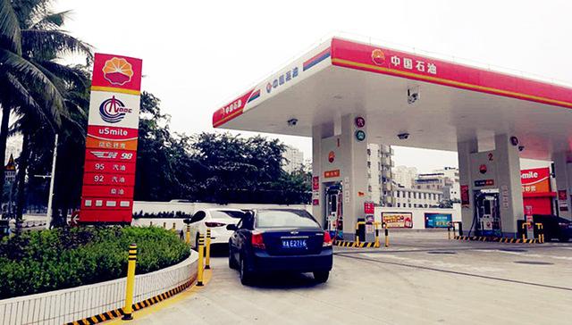 【深度】海南销售股权多元化：中国石油的竞争平衡术