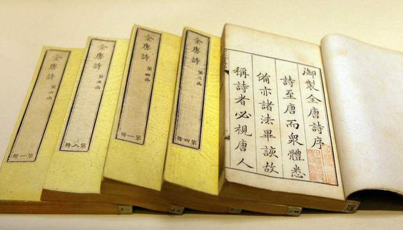 唐朝成为了诗歌的朝代 却为此付出了沉重的代价