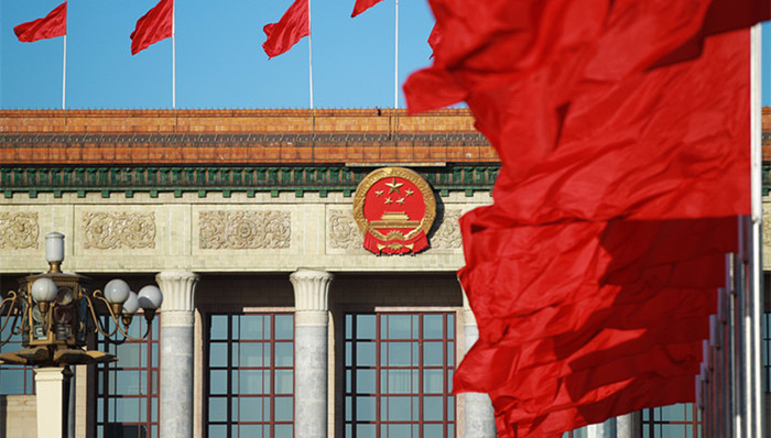 机构改革,行政体制,党政军群