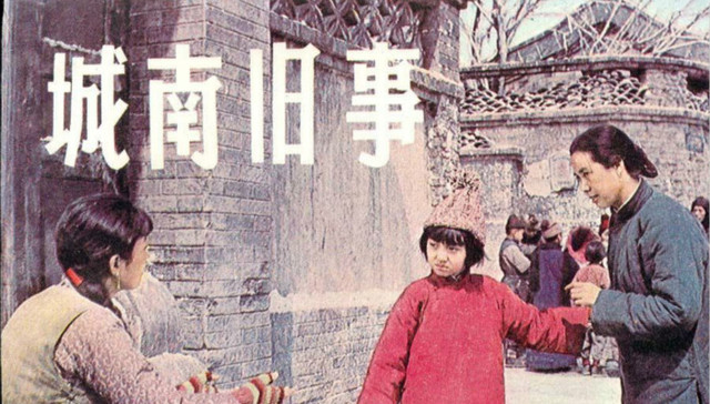 【林海音诞辰百年】她的城南 谁的旧事：林海音的京味审美与悲剧书写