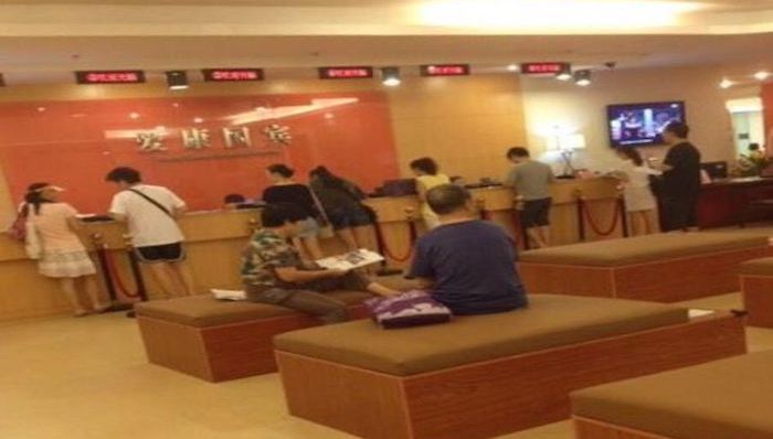 爱康国宾私有化即将落地？阿里系借民营体检再切线下医疗