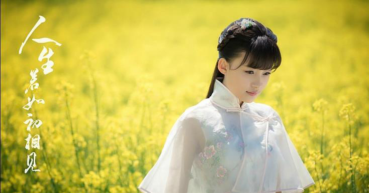 电视剧,作品,停播,播出,维权,人生若如初相见,片方,演员,剧组,三生三世十里桃花