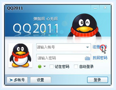 腾讯,fuckqq,com,com域名,仲裁,域名争议,情趣,周鸿祎,官网,2009年