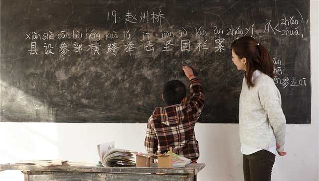 直通部委|中央财政112亿元补贴乡村教师生活 工商总局发布2017年消费者投诉举报十大热点