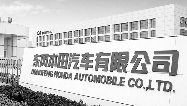 汽车3·15|东风本田： 被机油吞噬的责任心