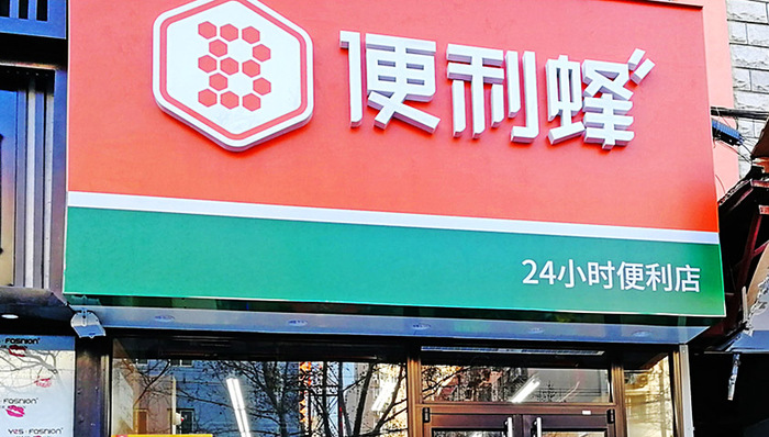 奇虎360,今日商业精选