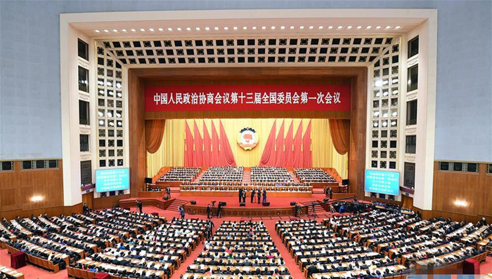 政协会议,闭幕,成果