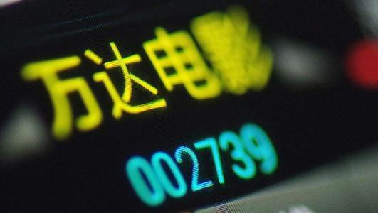 《唐人街探案2》卖了33亿 也挡不住万达影视的高管离职潮