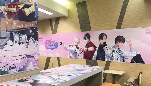 搭上肯德基必胜客多芬立顿德芙……《恋与制作人》要掏空你的钱包？