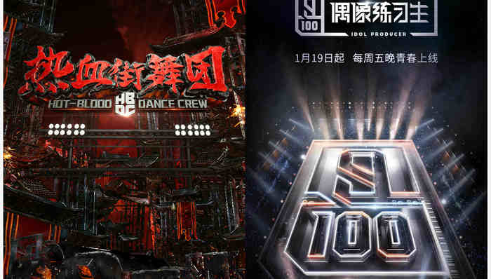 【文娱早报】爱奇艺更新招股书拟融资27.3125亿美元 奥斯卡奖主办机构主席面临性骚扰指控