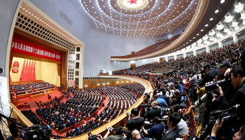 【两会直播】十三届全国人大一次会议第七次全体会议