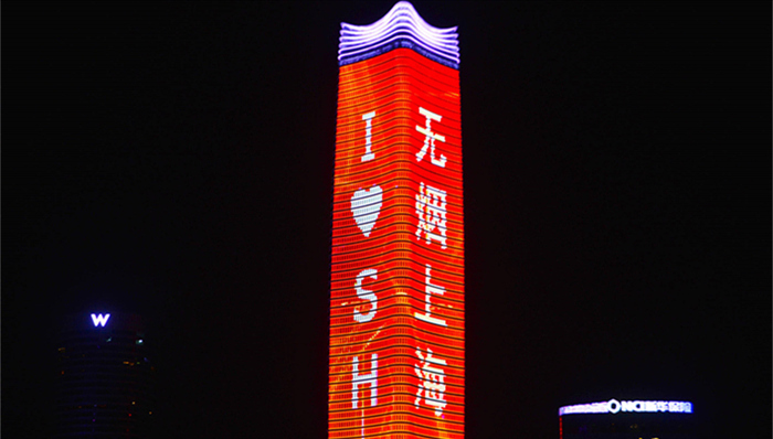 禁烟,控烟,上海