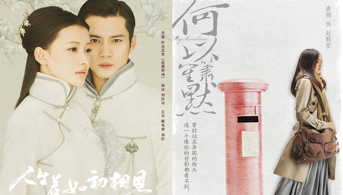 乐视,续约,迷雾围城,人生若如初相见,小说,剧组,假开机,还珠格格,何以笙箫默,开发周期