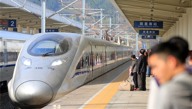 铁路运输企业,乘坐火车,失信行为,责任人,移除,12306,铁路运行,铁路站车,安全生产月,动车组