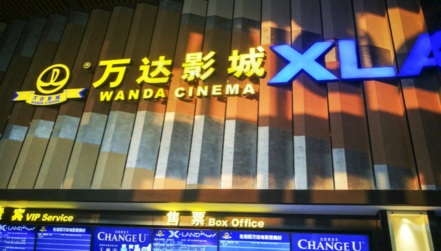 A股院线类公司年报评析：净利下滑、甩卖影院，50亿理财产品也难掩的主营业务之殇