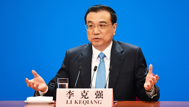 李克强：中国不会出现系统性金融风险 银保合并是为防止规避监管的行为