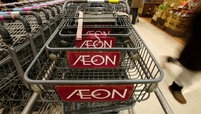 无人零售,永旺,深兰科技