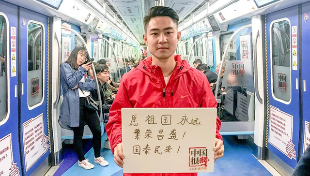 快闪,超燃,歌唱祖国,中国很赞,专列,厉害了,我的国,年轻人,iframe,开场,html