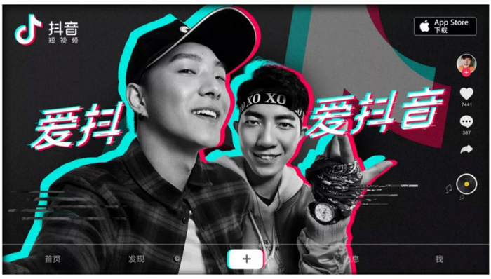 抖音是否适合于奢侈品牌？