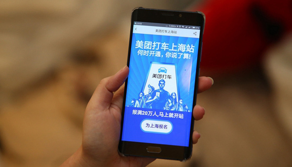 接入,美团打车,约谈,上线运营,平台公司,车辆,整改,感谢费,巡游,科技公司