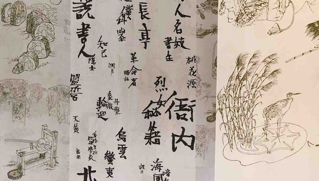 “邱注上元灯彩计划”：历史宿命论的另一种解读